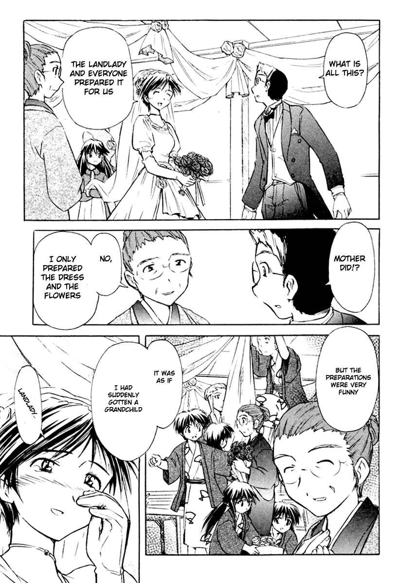 Page 23 Chapter 22 Narue no Sekai