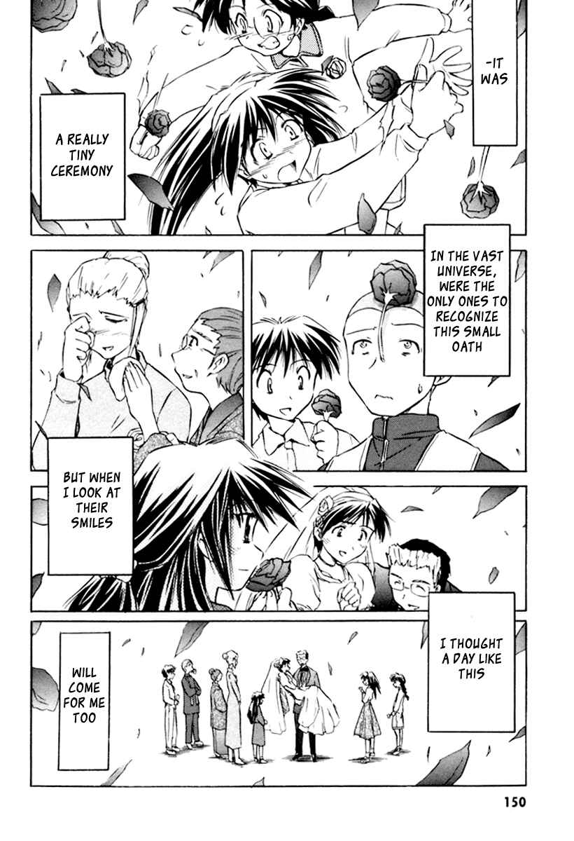 Page 26 Chapter 22 Narue no Sekai