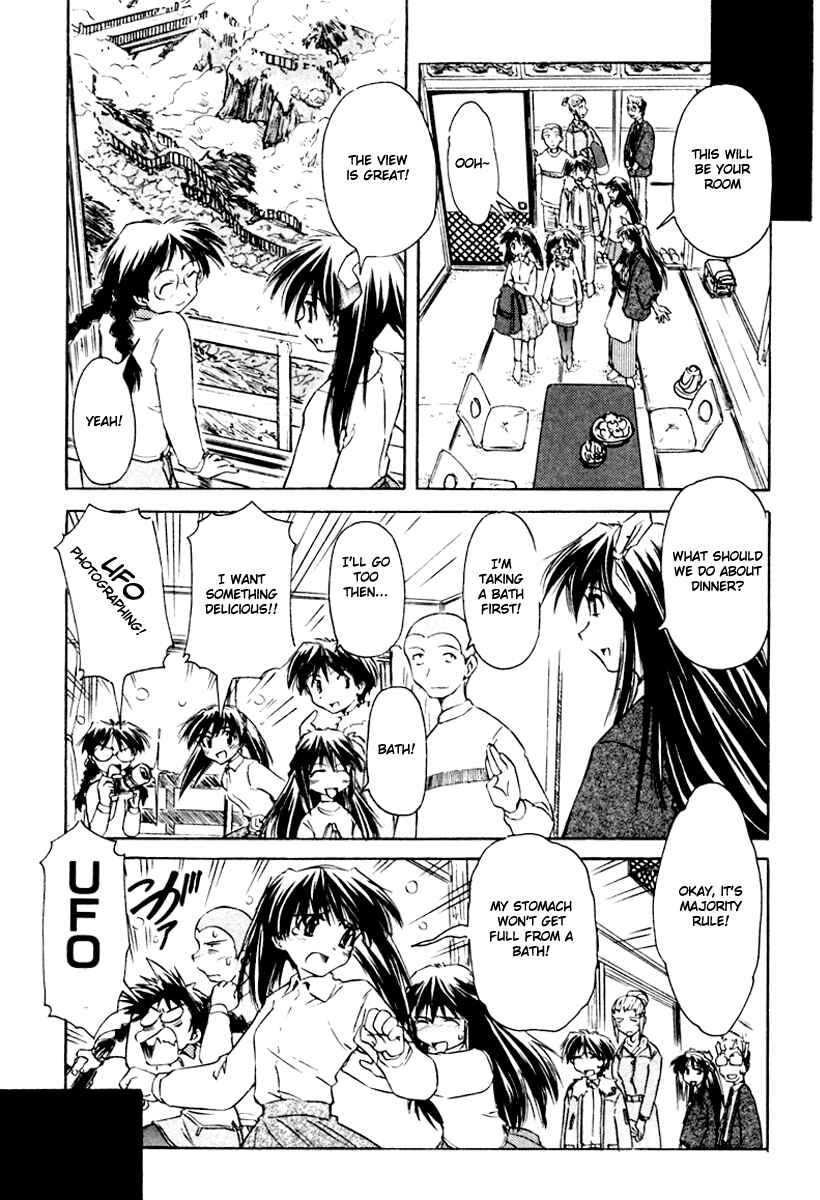 Page 5 Chapter 22 Narue no Sekai