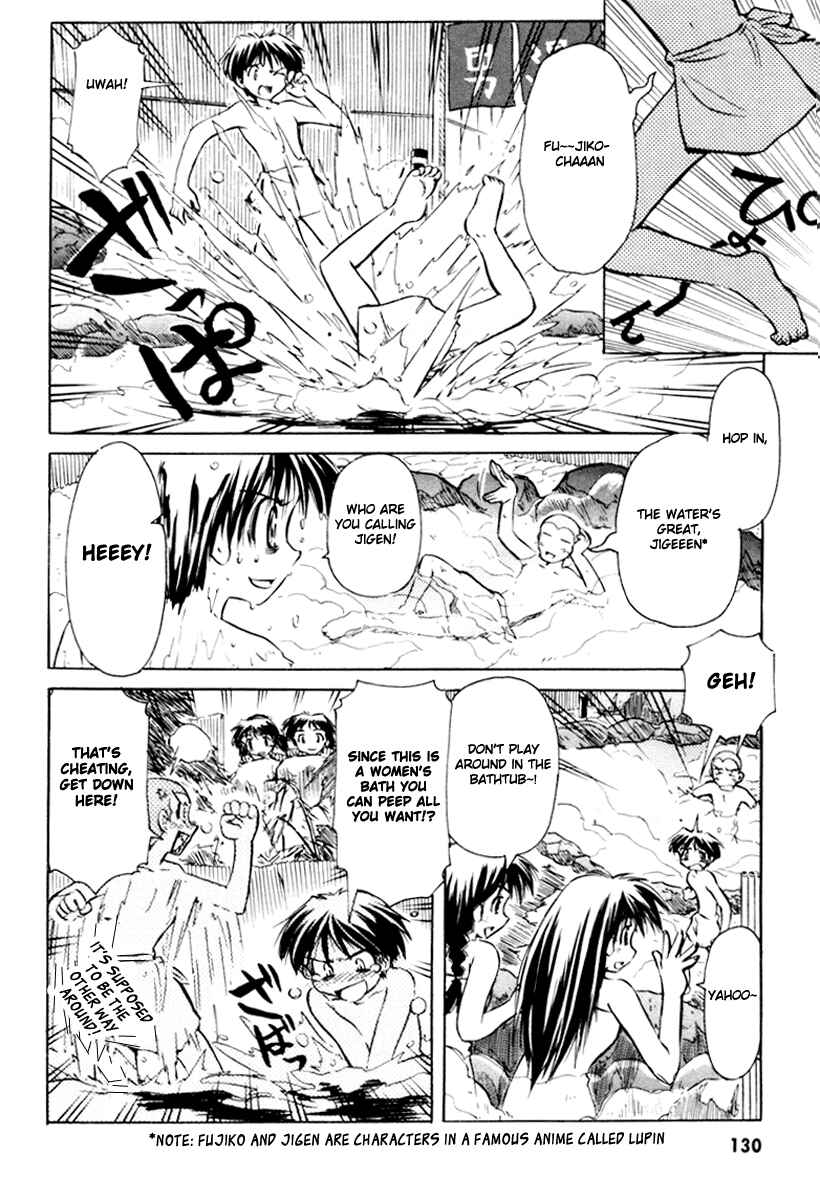 Page 6 Chapter 22 Narue no Sekai