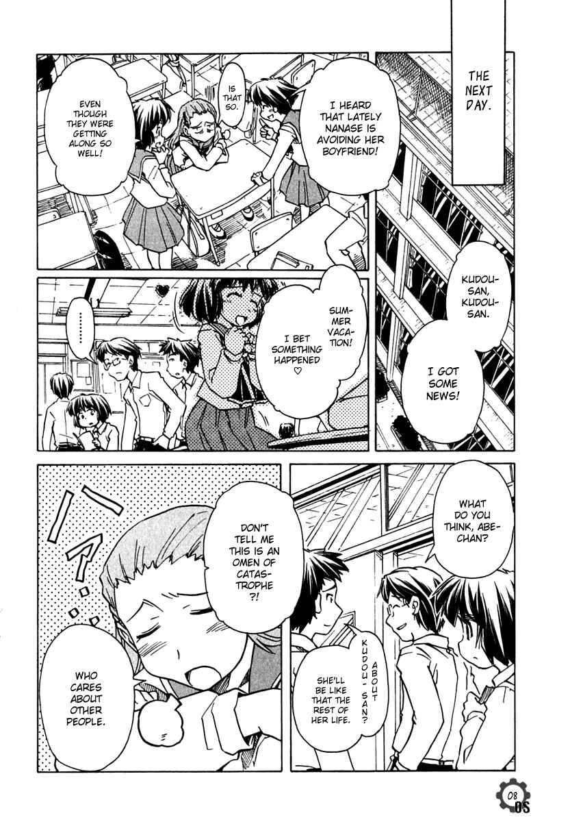 Page 10 Chapter 64 Narue no Sekai