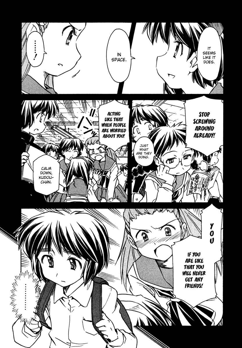 Page 15 Chapter 64 Narue no Sekai