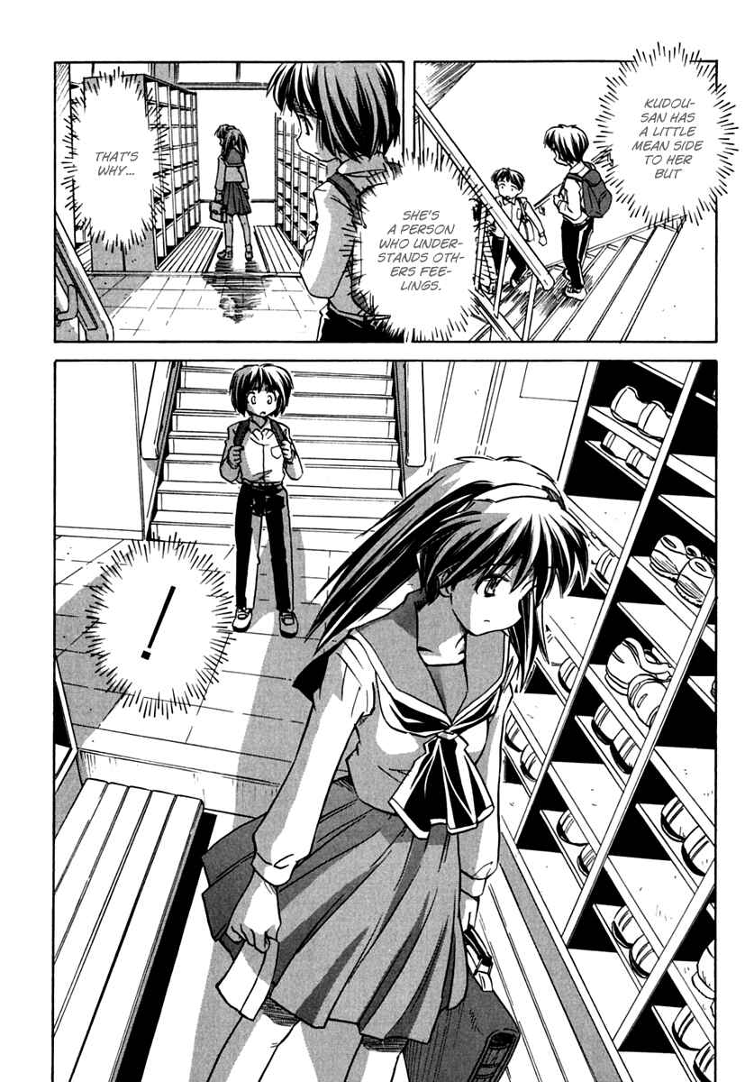 Page 16 Chapter 64 Narue no Sekai
