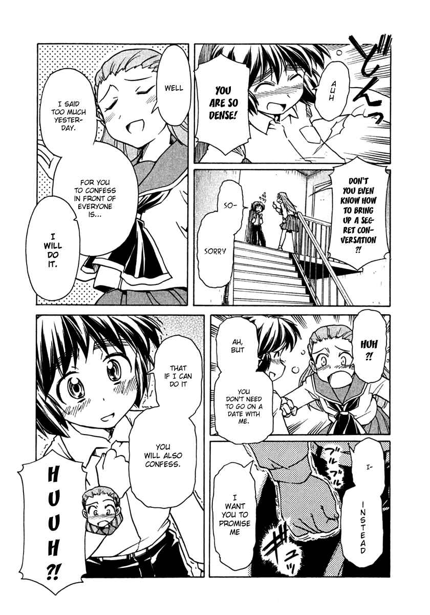 Page 23 Chapter 64 Narue no Sekai