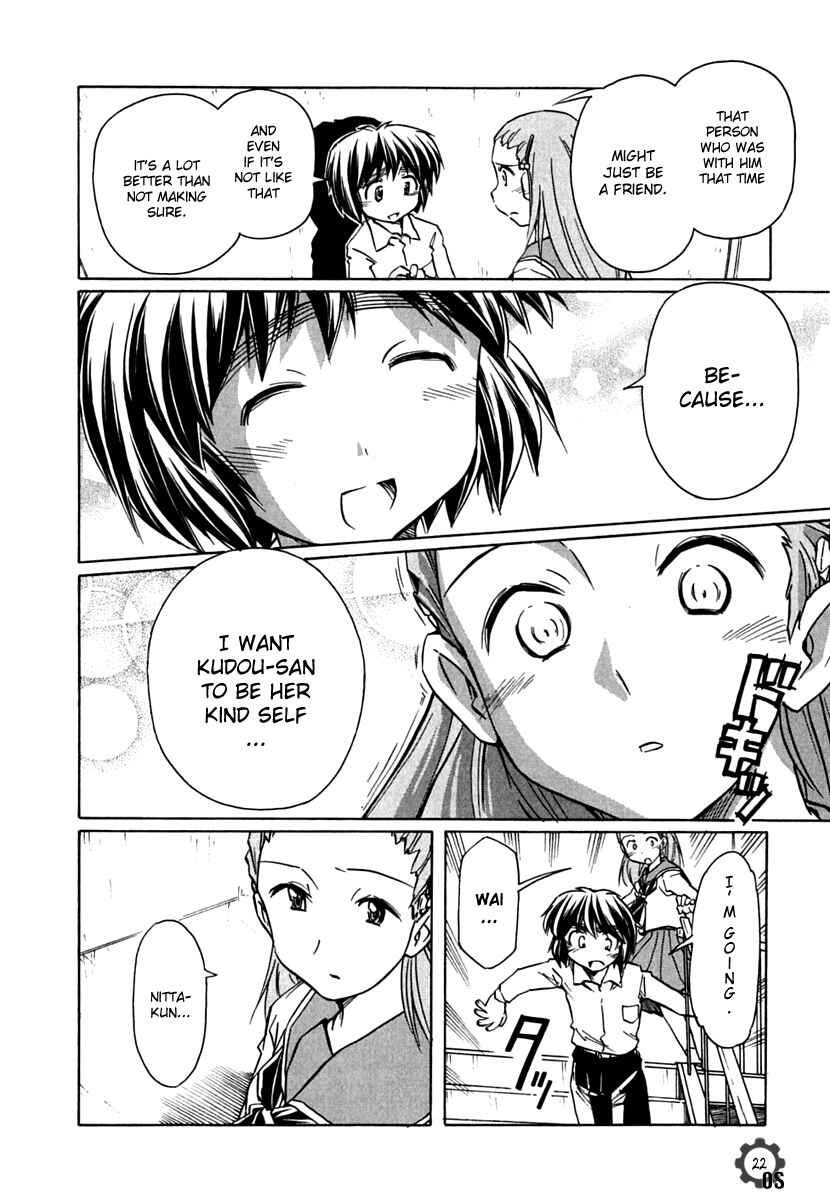 Page 24 Chapter 64 Narue no Sekai