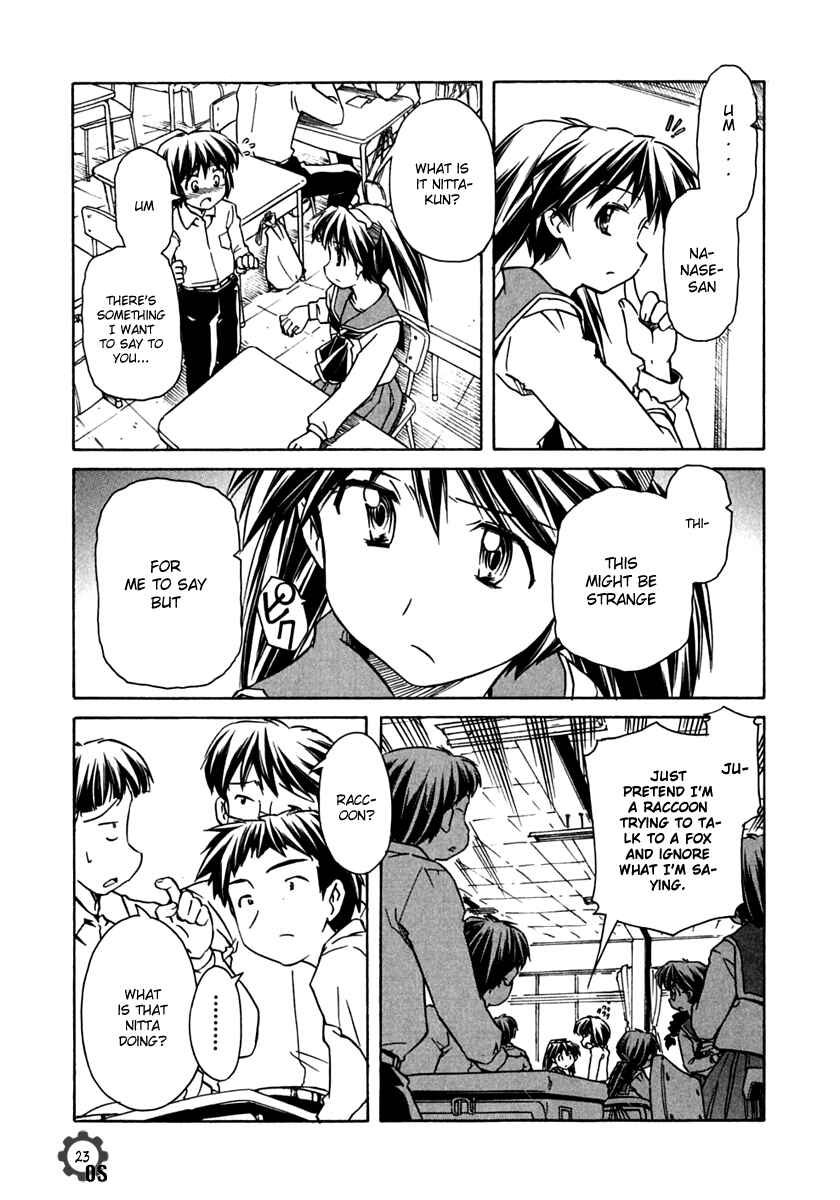 Page 25 Chapter 64 Narue no Sekai