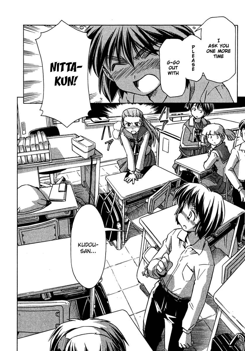Page 26 Chapter 64 Narue no Sekai