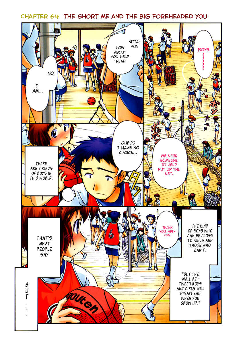Page 4 Chapter 64 Narue no Sekai