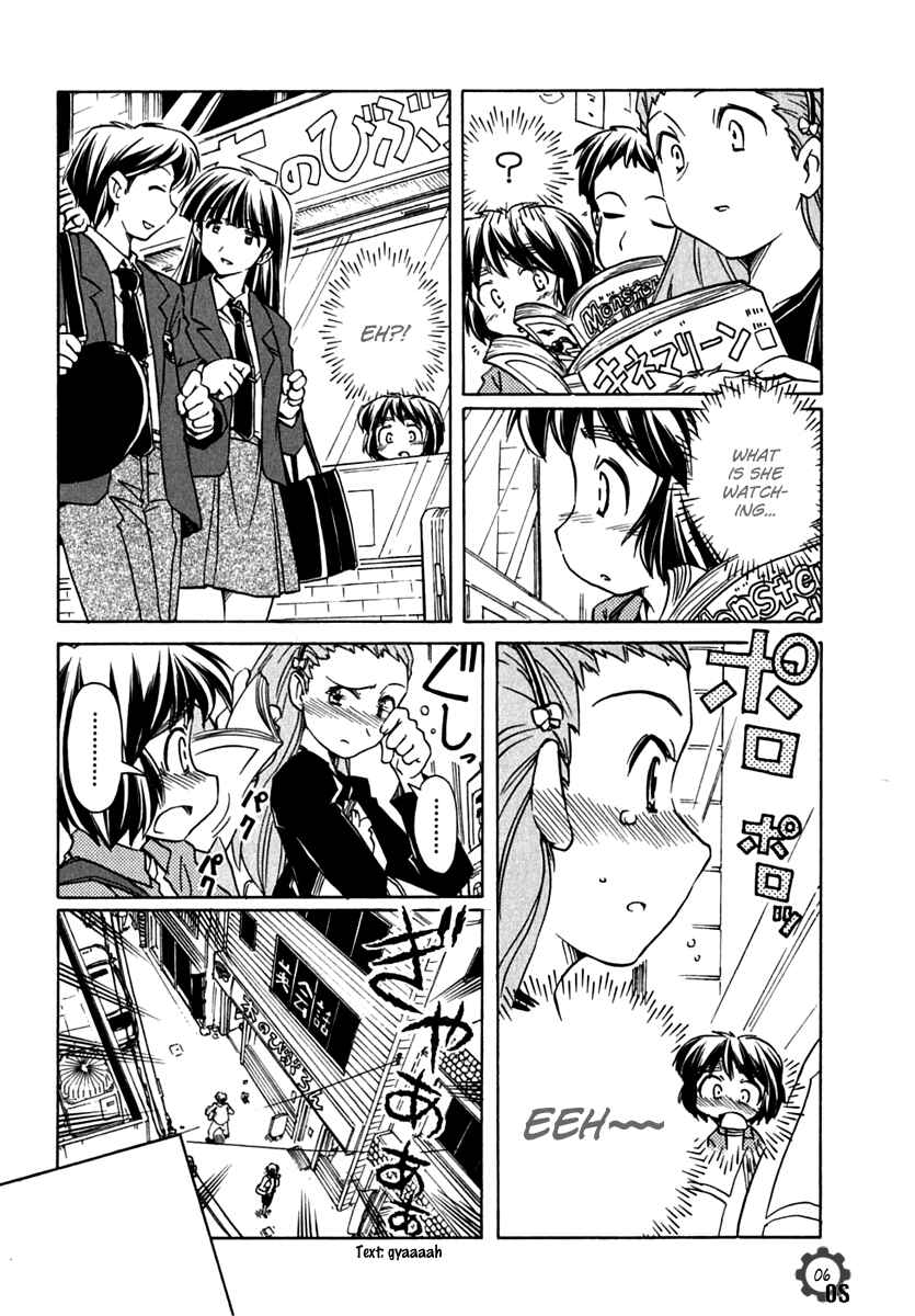 Page 8 Chapter 64 Narue no Sekai