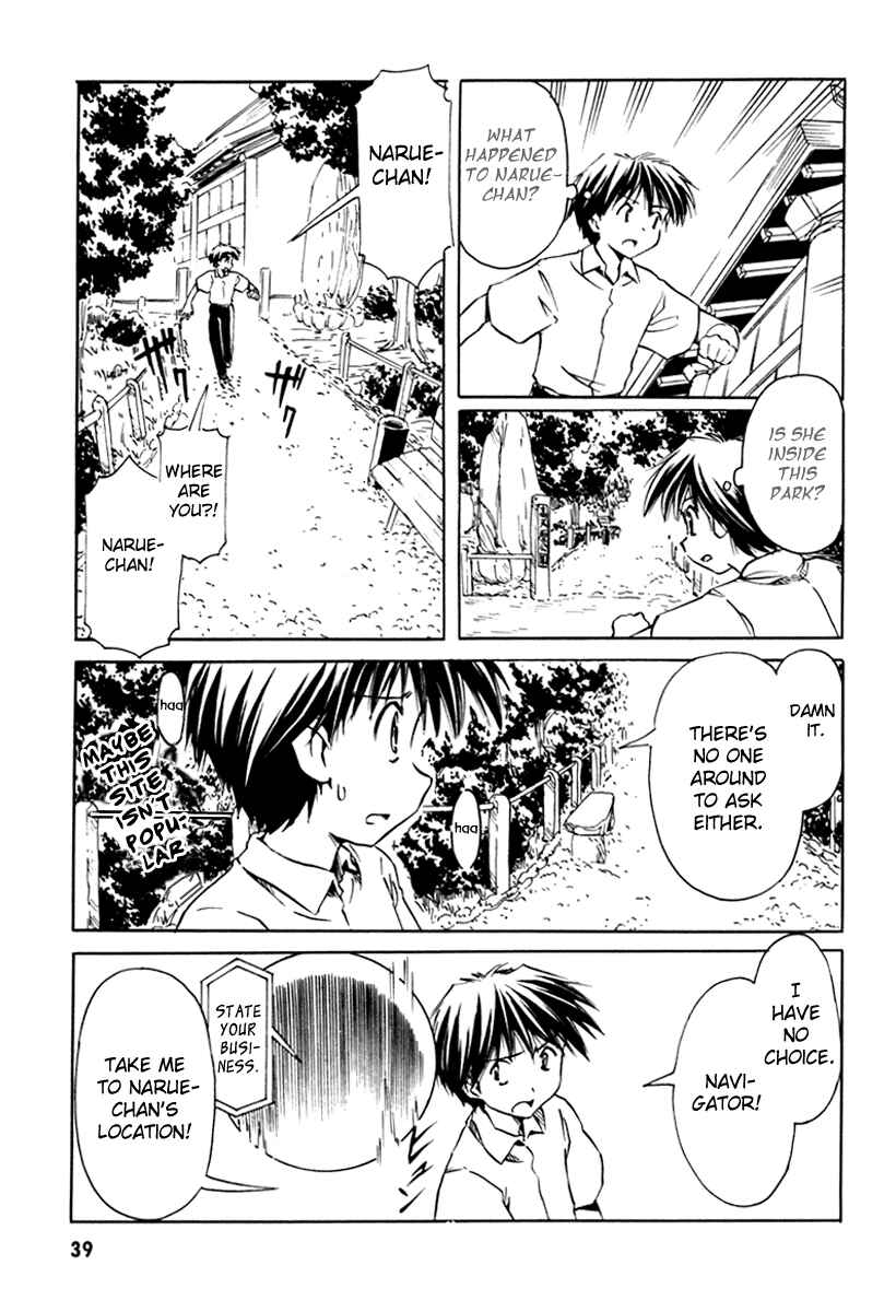 Page 11 Chapter 25 Narue no Sekai