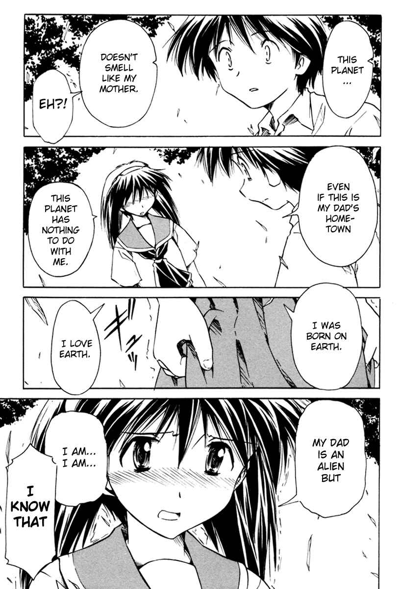 Page 13 Chapter 25 Narue no Sekai