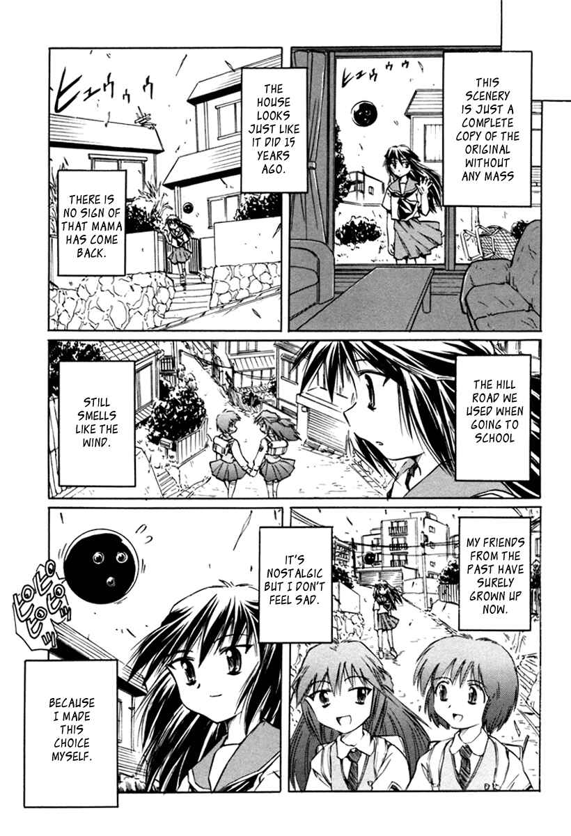 Page 15 Chapter 25 Narue no Sekai