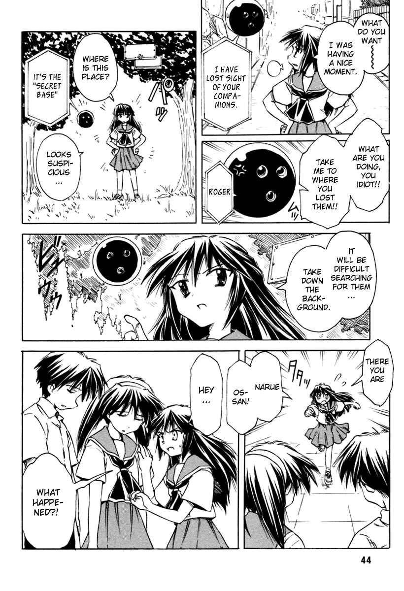 Page 16 Chapter 25 Narue no Sekai