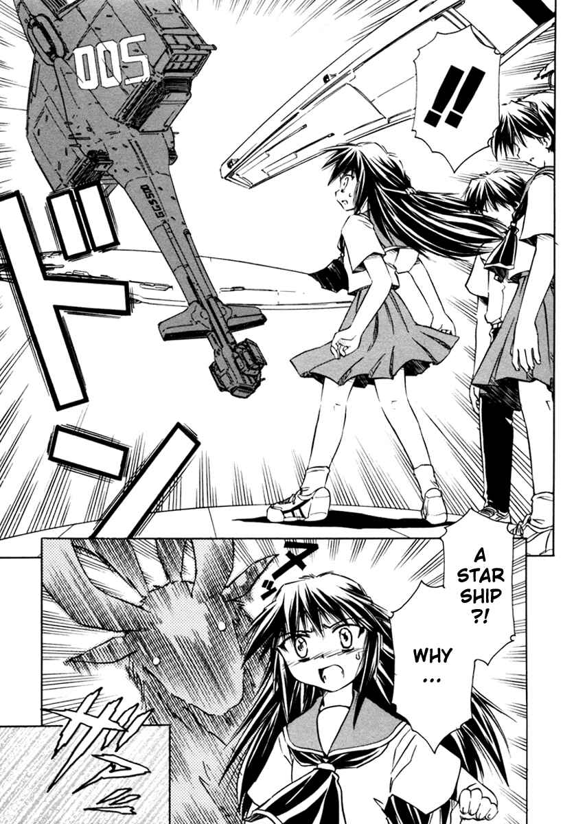 Page 17 Chapter 25 Narue no Sekai