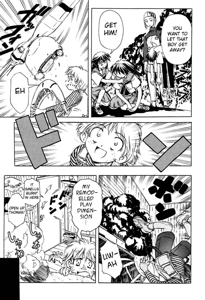 Page 23 Chapter 25 Narue no Sekai