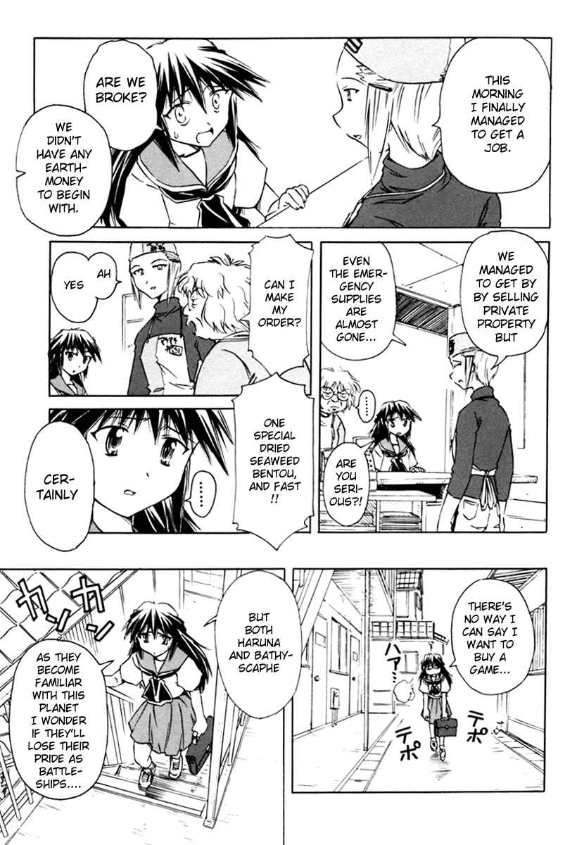 Page 3 Chapter 25 Narue no Sekai