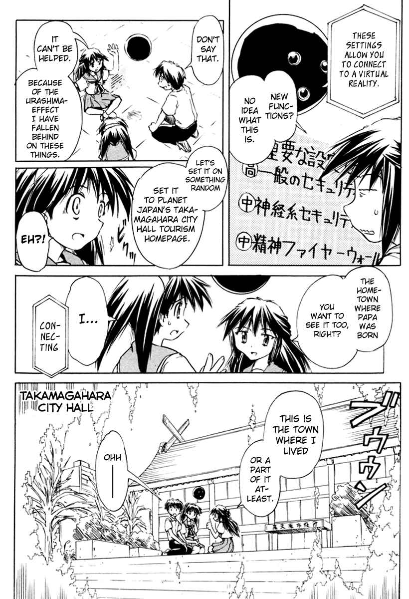 Page 8 Chapter 25 Narue no Sekai