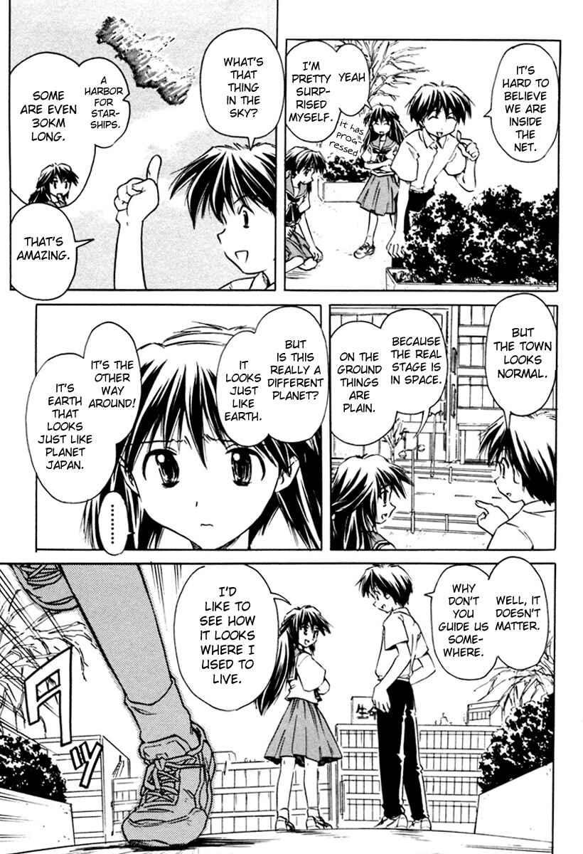Page 9 Chapter 25 Narue no Sekai
