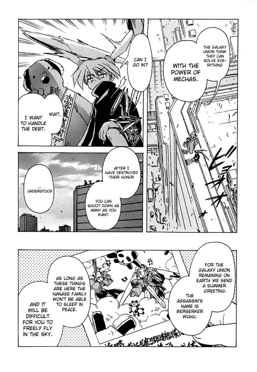 Page 11 Chapter 48 Narue no Sekai