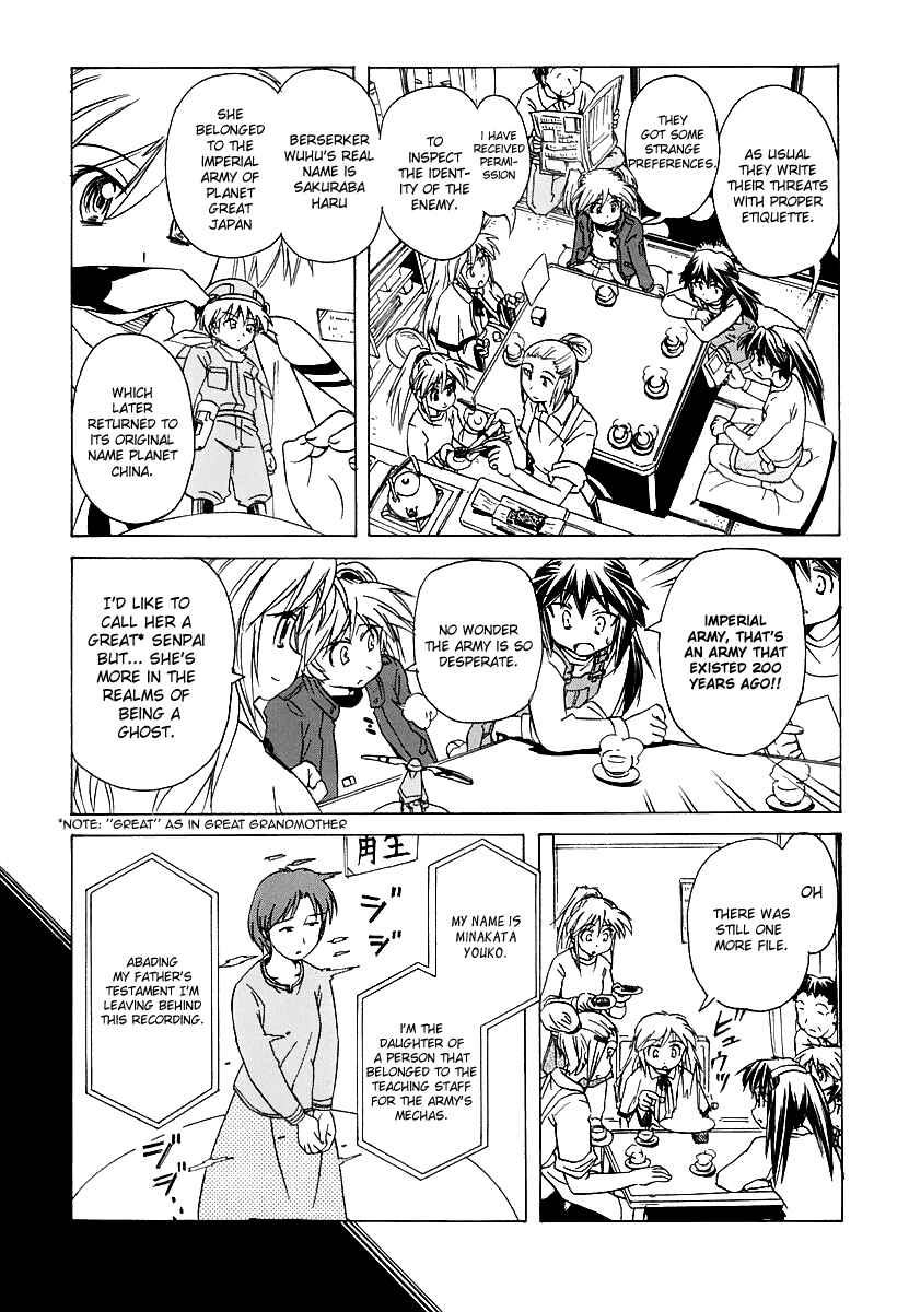 Page 12 Chapter 48 Narue no Sekai
