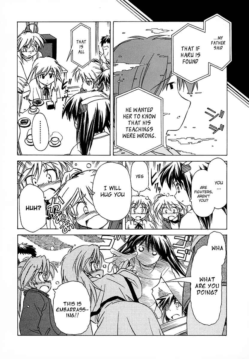 Page 14 Chapter 48 Narue no Sekai