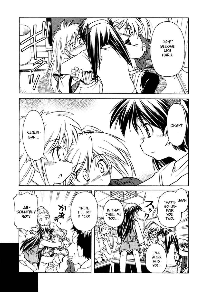 Page 15 Chapter 48 Narue no Sekai