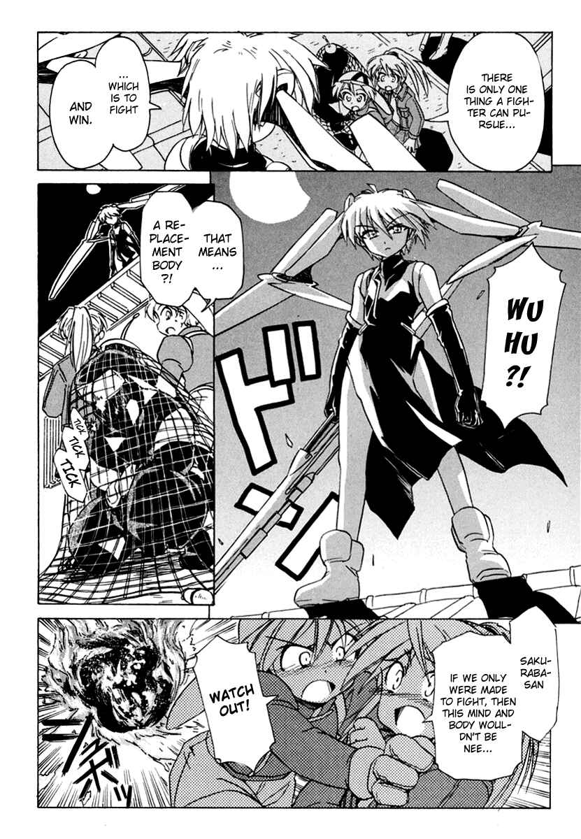Page 18 Chapter 48 Narue no Sekai