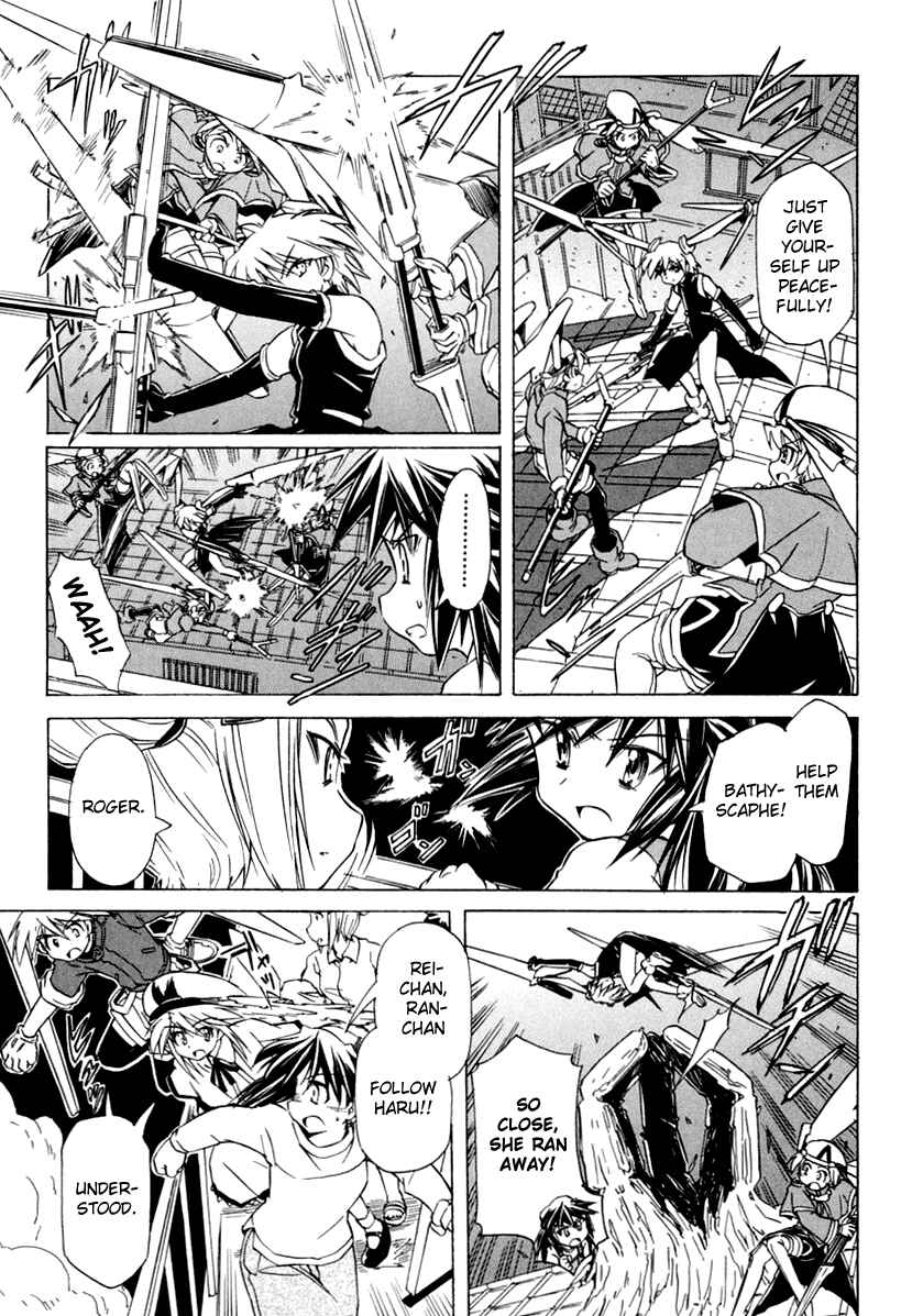 Page 19 Chapter 48 Narue no Sekai