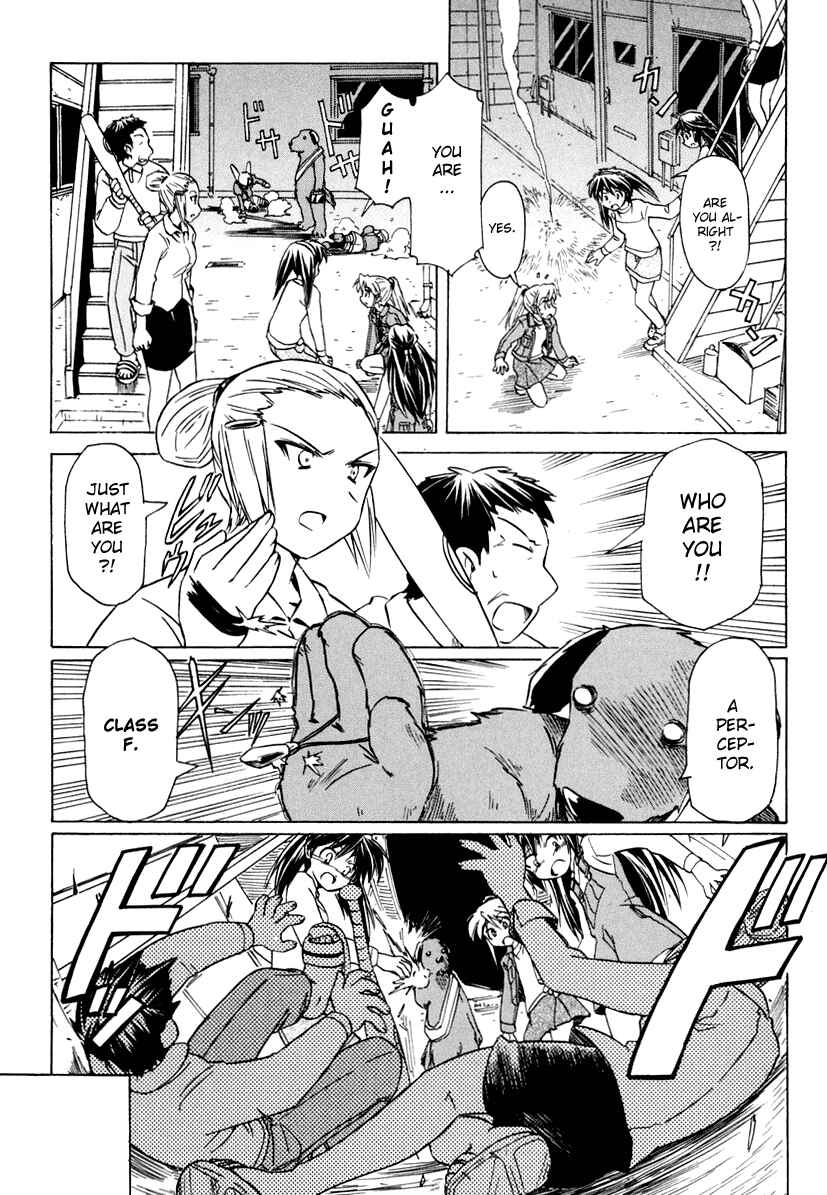 Page 20 Chapter 48 Narue no Sekai