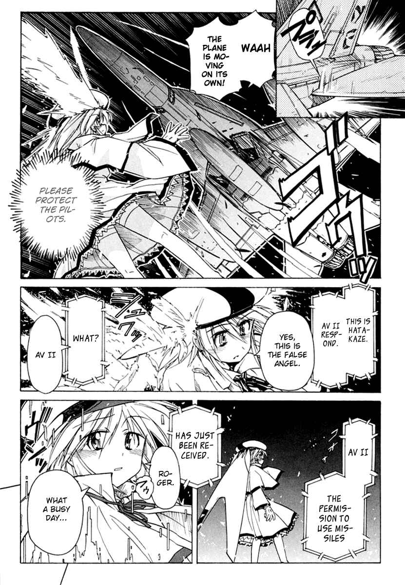 Page 27 Chapter 48 Narue no Sekai