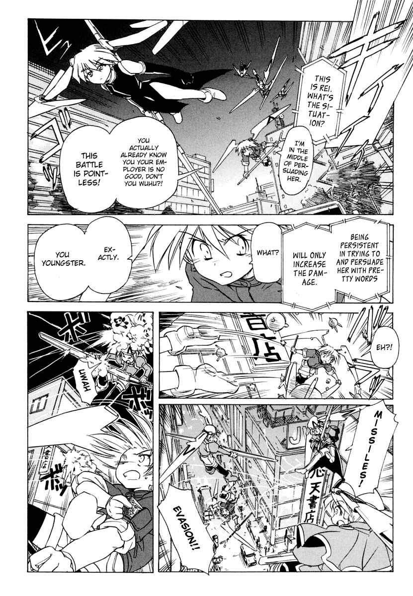Page 28 Chapter 48 Narue no Sekai