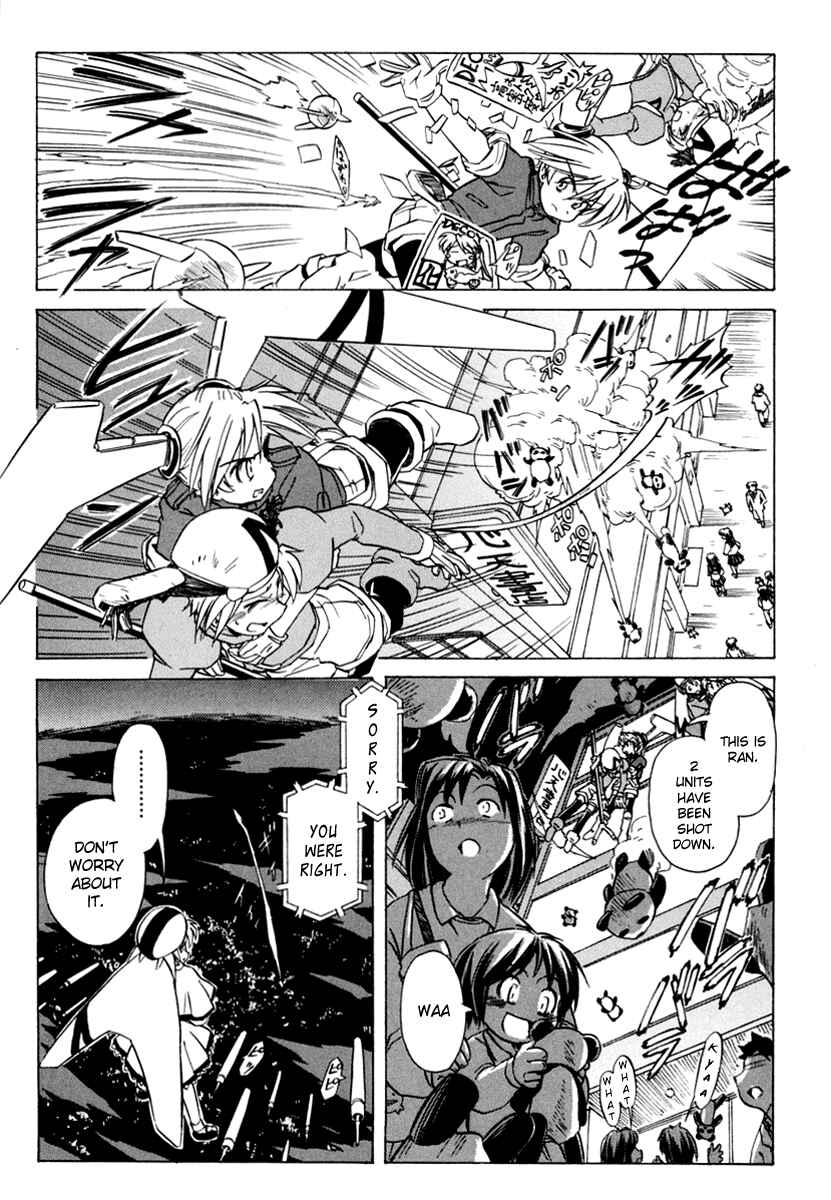 Page 29 Chapter 48 Narue no Sekai
