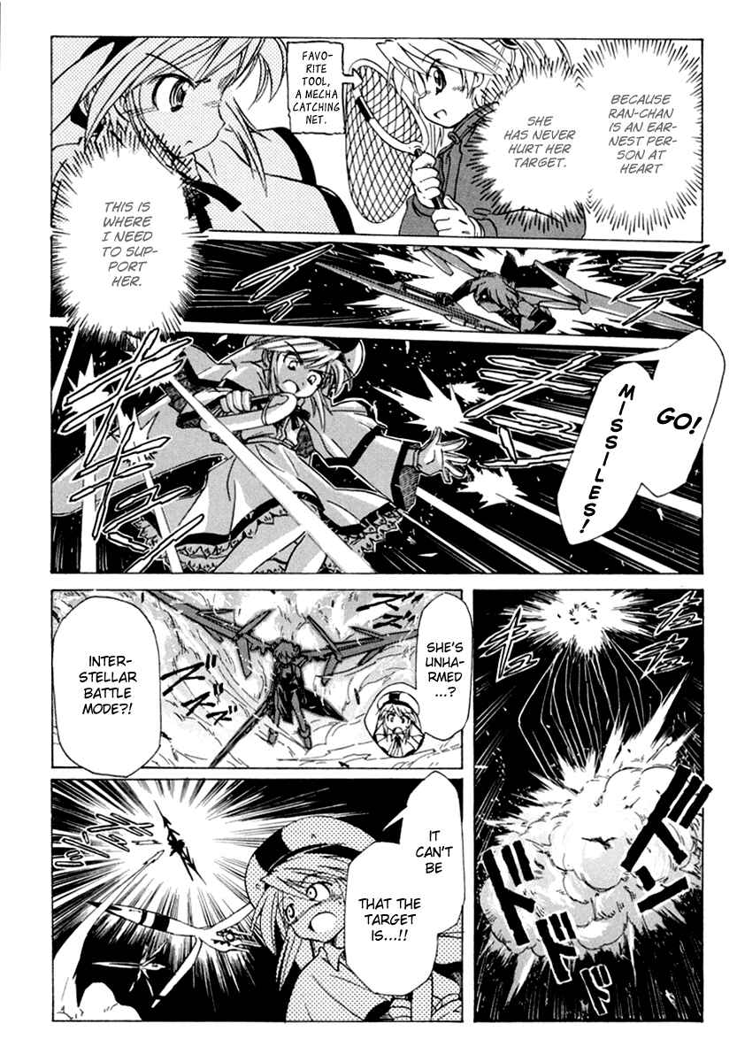 Page 30 Chapter 48 Narue no Sekai