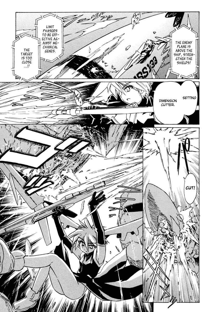 Page 31 Chapter 48 Narue no Sekai