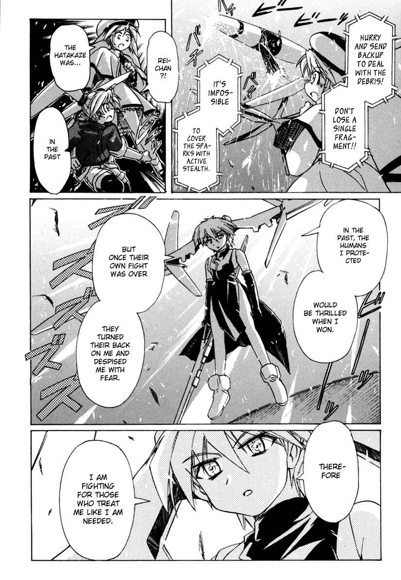 Page 32 Chapter 48 Narue no Sekai