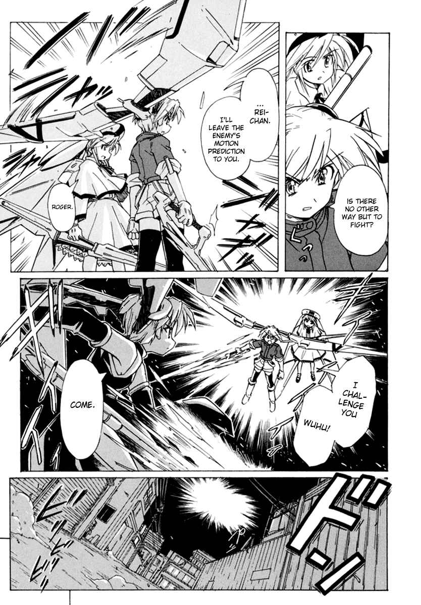 Page 33 Chapter 48 Narue no Sekai