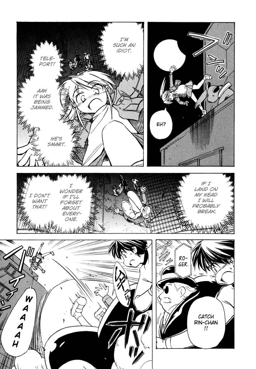 Page 37 Chapter 48 Narue no Sekai