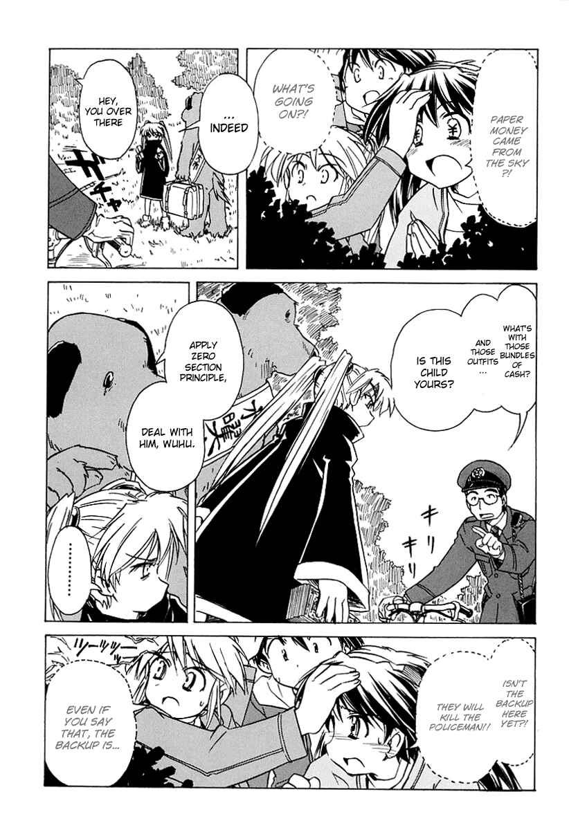 Page 4 Chapter 48 Narue no Sekai