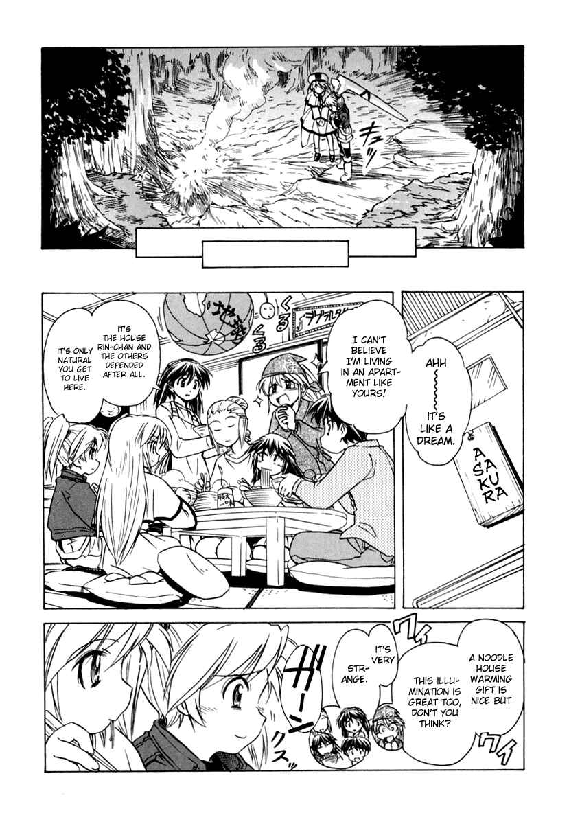 Page 41 Chapter 48 Narue no Sekai