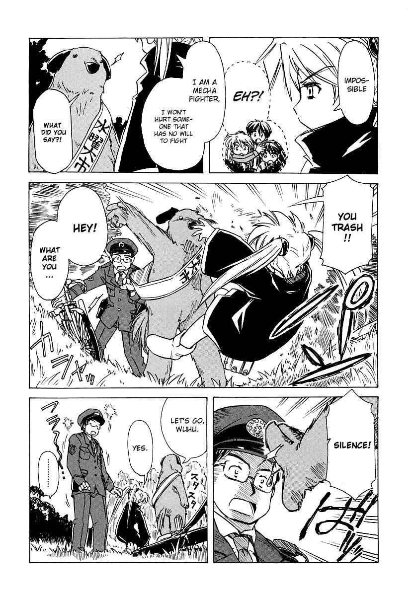 Page 5 Chapter 48 Narue no Sekai