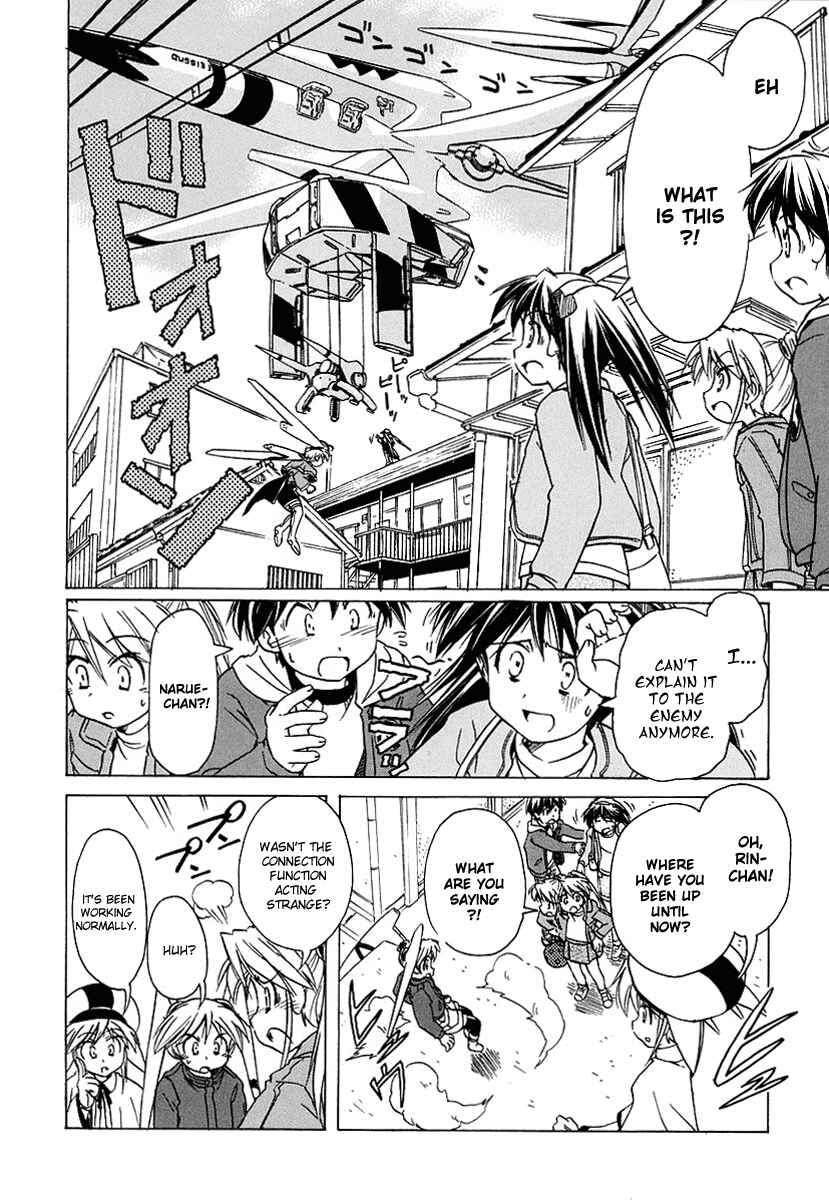 Page 8 Chapter 48 Narue no Sekai