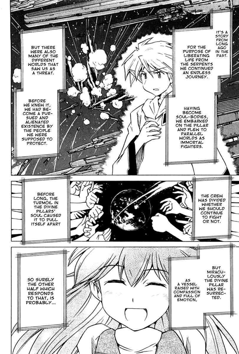 Page 10 Chapter 84 Narue no Sekai