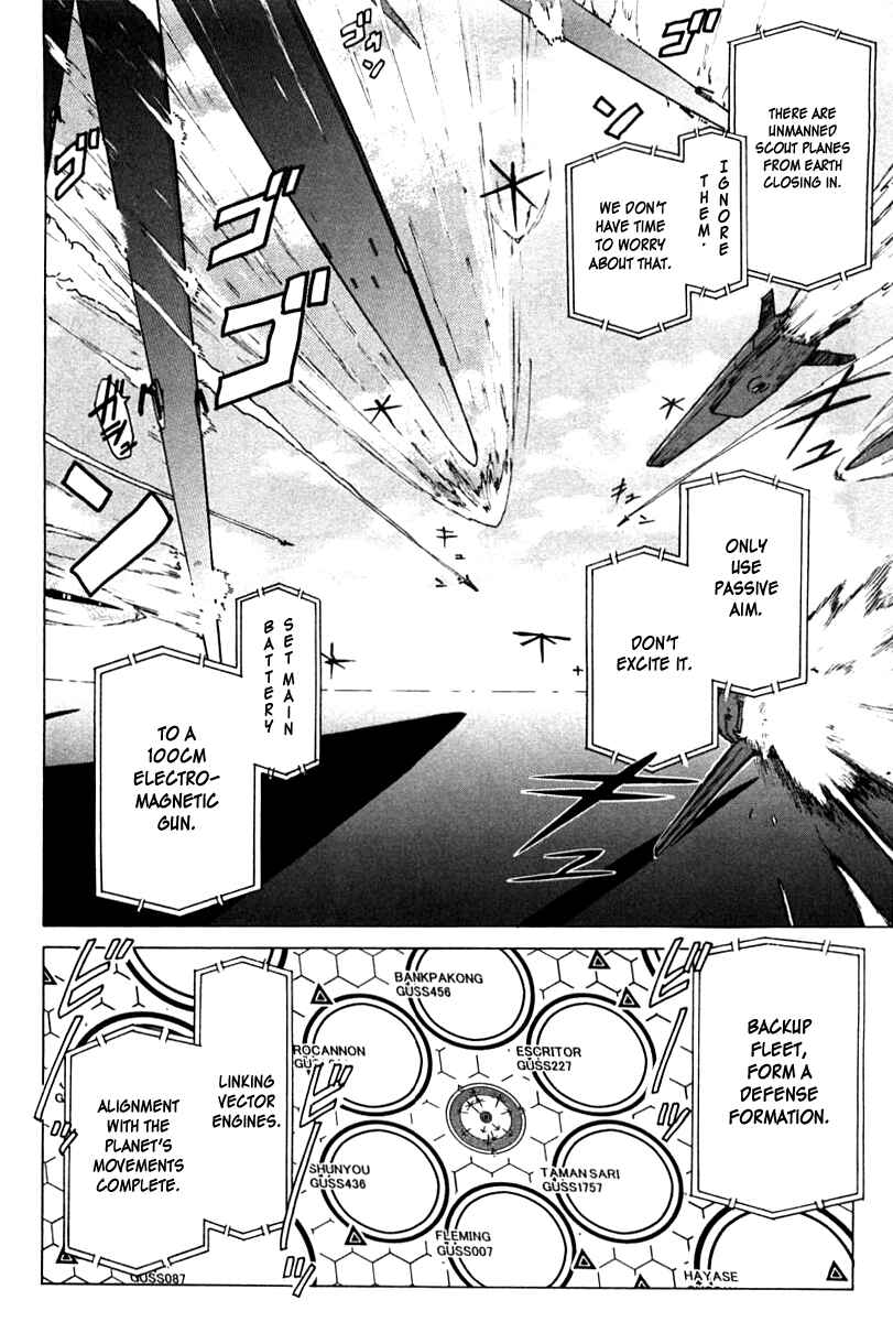 Page 12 Chapter 84 Narue no Sekai