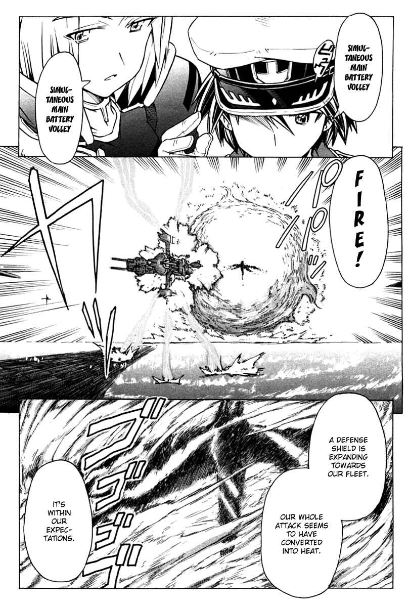 Page 13 Chapter 84 Narue no Sekai
