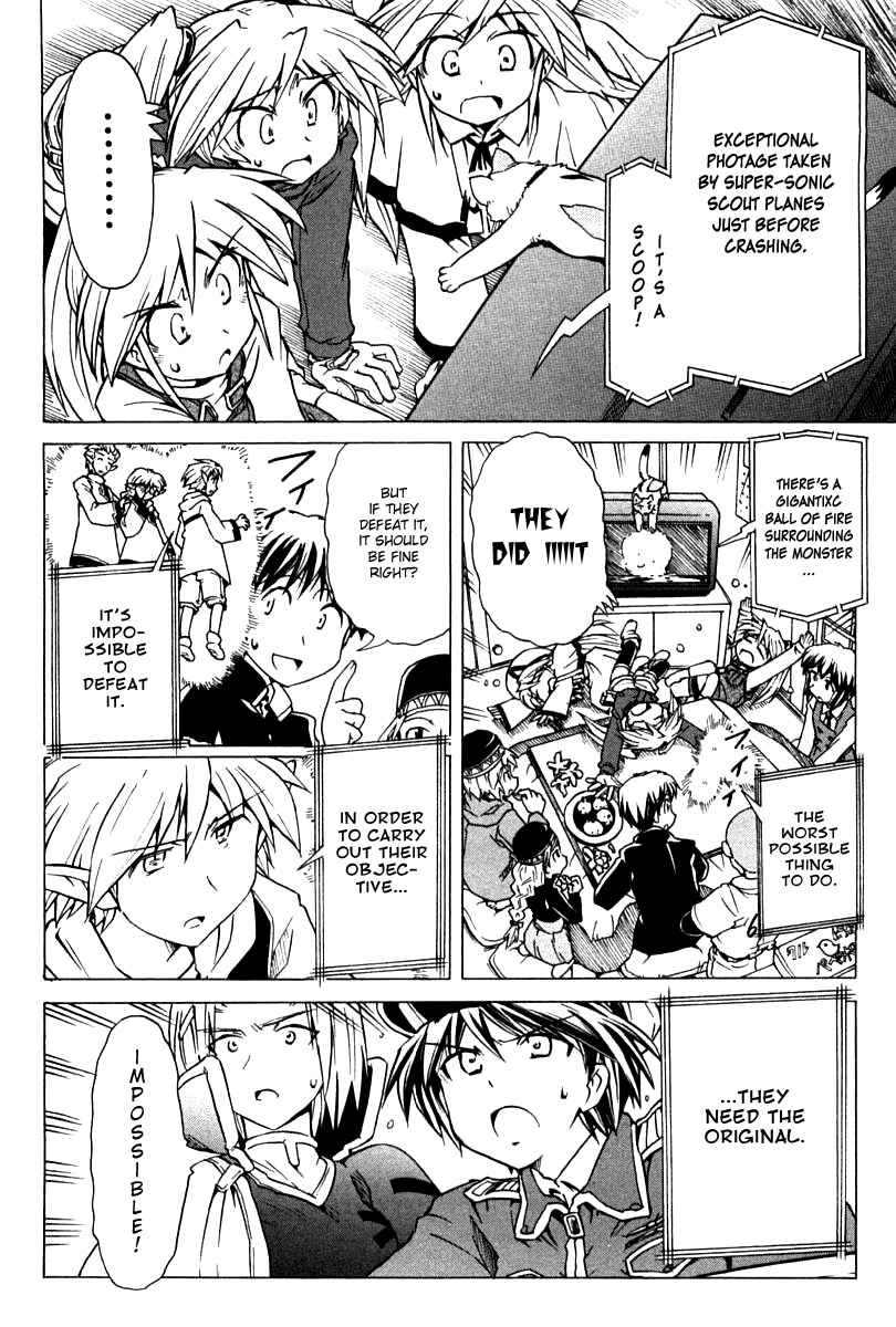 Page 15 Chapter 84 Narue no Sekai