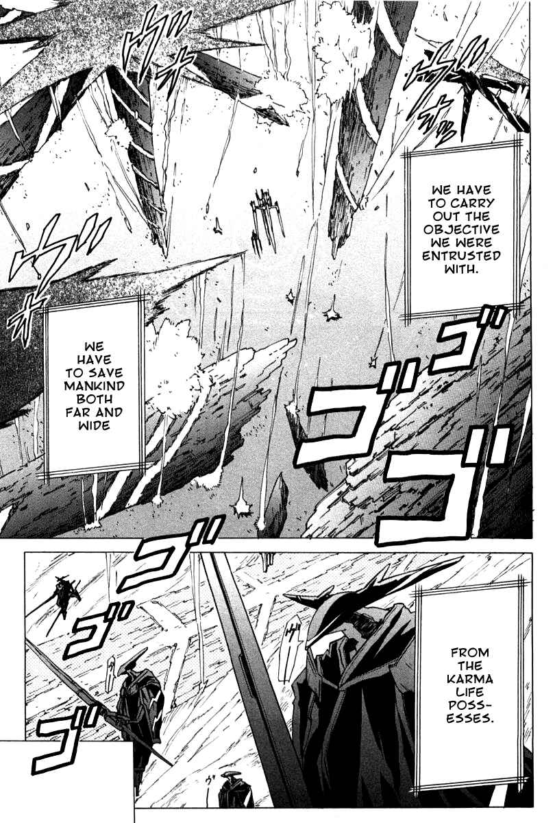 Page 16 Chapter 84 Narue no Sekai