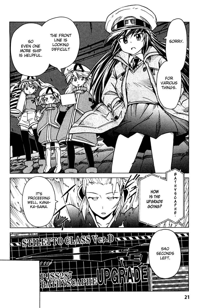 Page 21 Chapter 84 Narue no Sekai