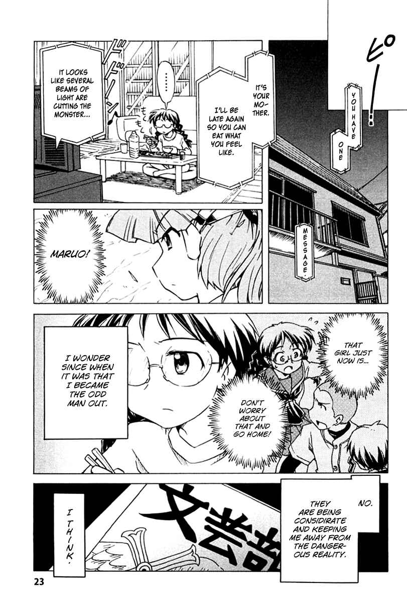 Page 22 Chapter 84 Narue no Sekai