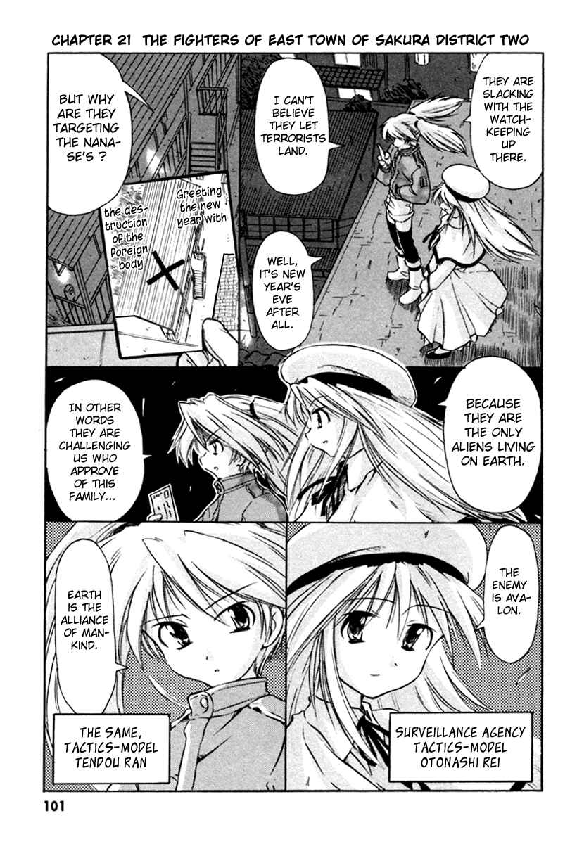 Page 1 Chapter 21 Narue no Sekai