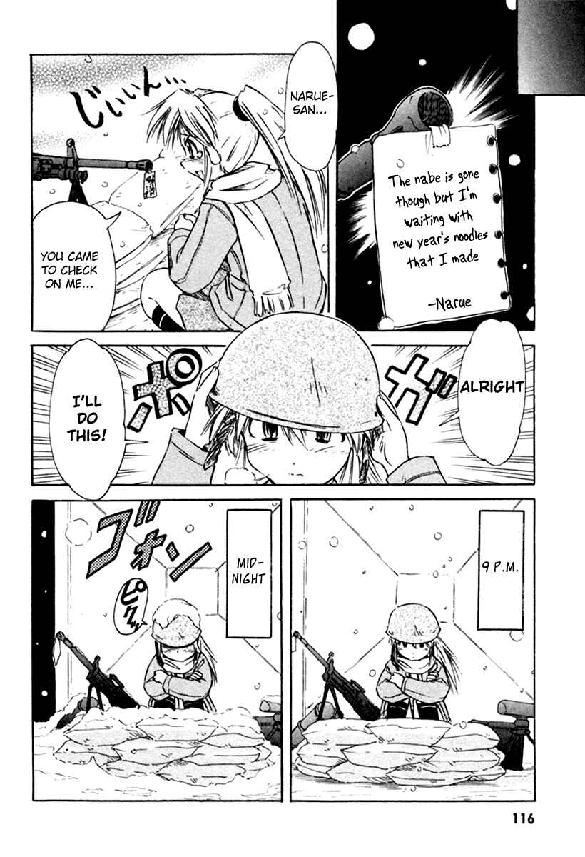 Page 16 Chapter 21 Narue no Sekai